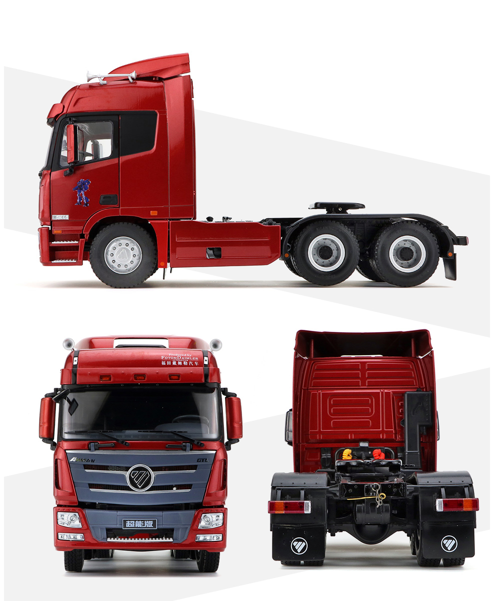 1:24原厂汽车模型 福田戴姆勒欧曼gtl牵引车超能版拖头半挂车模型