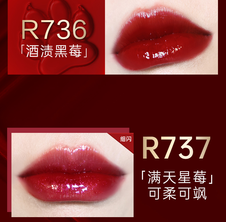 colorkey珂拉琪虎年限定空气唇釉丝绒镜光唇彩生日礼物女友新年款r695