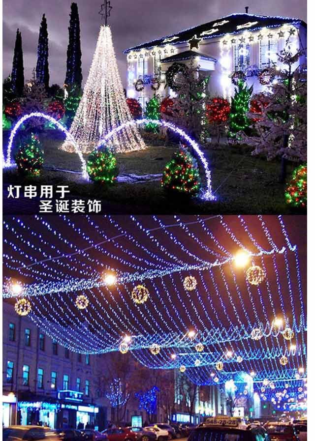 led满天星节日圣诞树灯挂灯彩灯户外防水装饰灯店铺商场婚庆串灯七彩