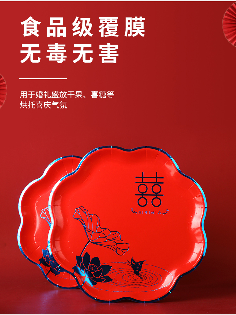 一次性果盘红色结婚一次性碟子纸盘婚庆喜宴红色干果盘子糖盘婚礼用品