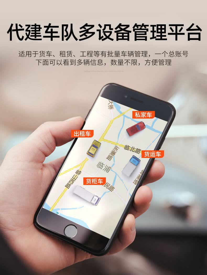 猛仕将北斗gps汽车载定位器obd免安装4g通卫星远程追踪器港澳台海外