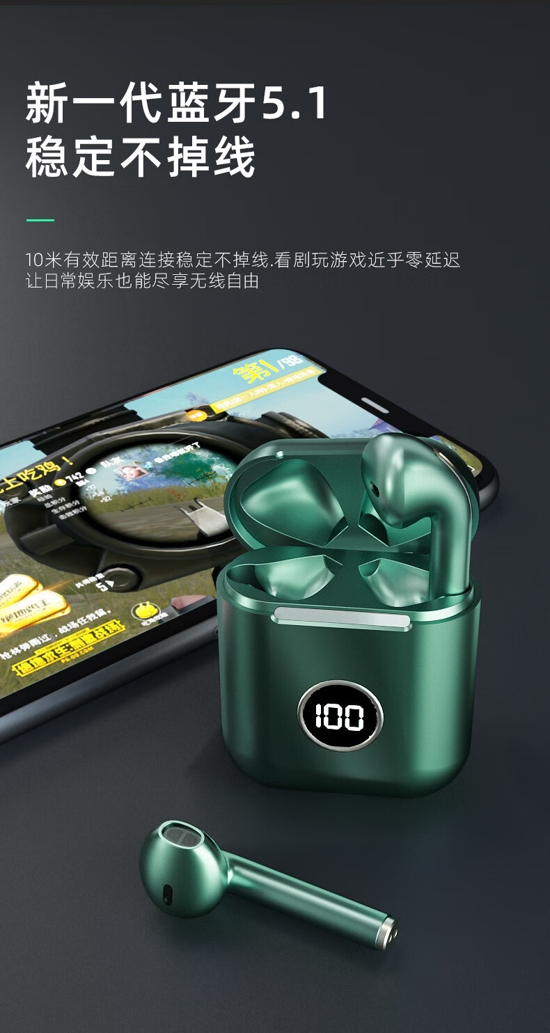 华为(huawei)通用j18升级版蓝牙耳机tws无线半入耳式带数显弹窗改名