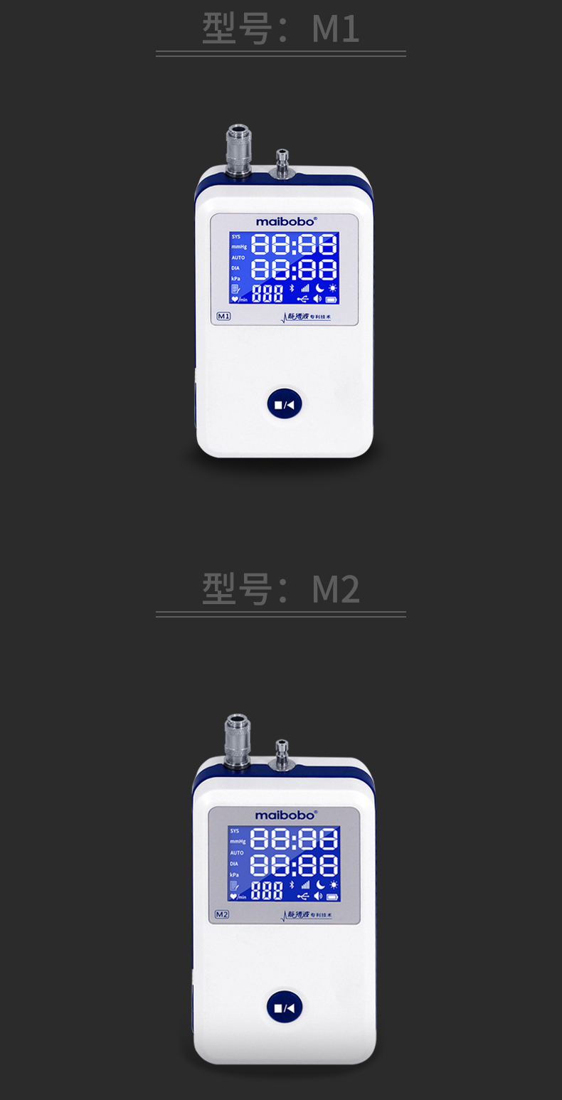 医用24小时动态血压计 血压监测仪电子血压测量仪 【24小时全程自动