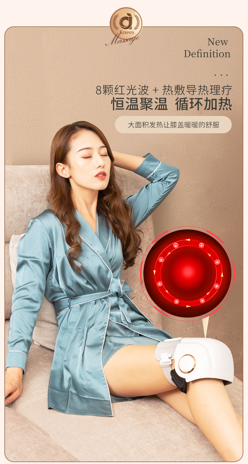 爱护佳爱护佳膝盖按摩关节仪理疗电热加热发热保暖老人寒腿漆部膝关节