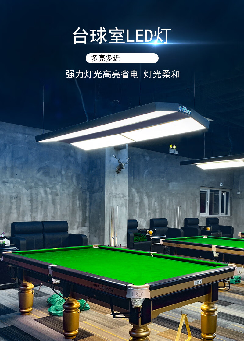台球桌吊灯 台球灯桌球吊灯led桌球灯台球室台球厅斯诺克台球桌灯 24