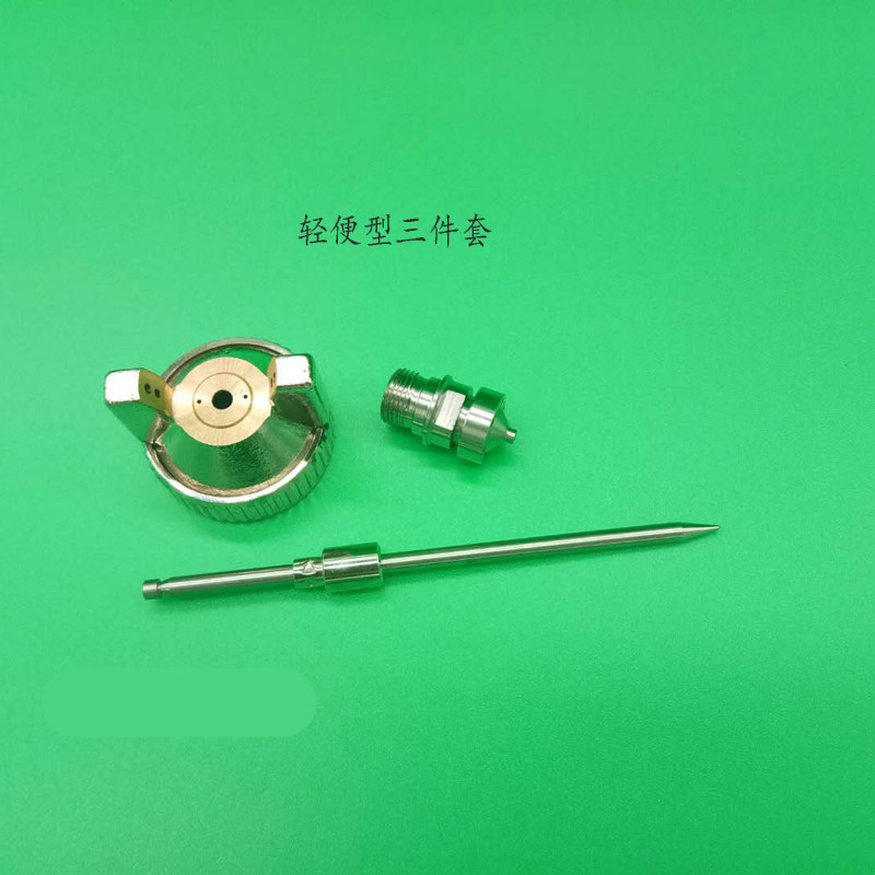 satwa喷漆枪萨塔特威喷枪配件1000b 4000b三件套高雾化喷枪上壶 工具