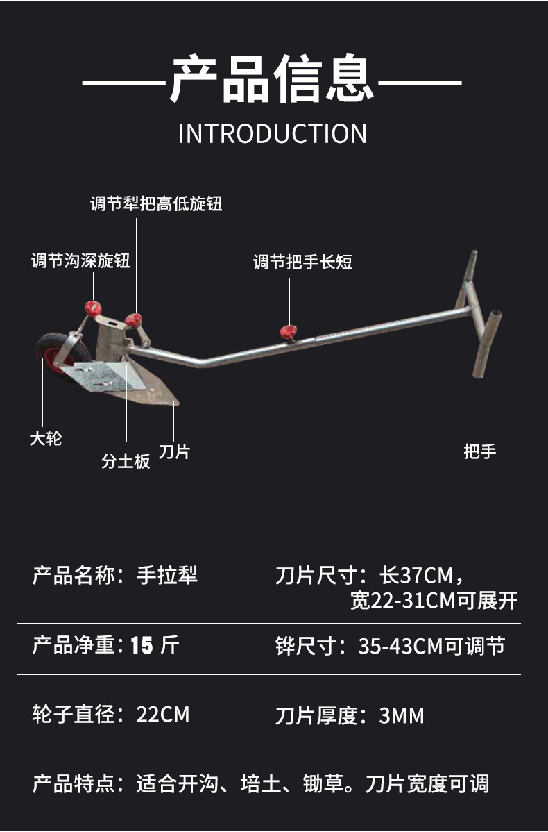 开沟机开沟神器人工手拉犁小型农用起垄器新型微耕机锄除草多功能普通