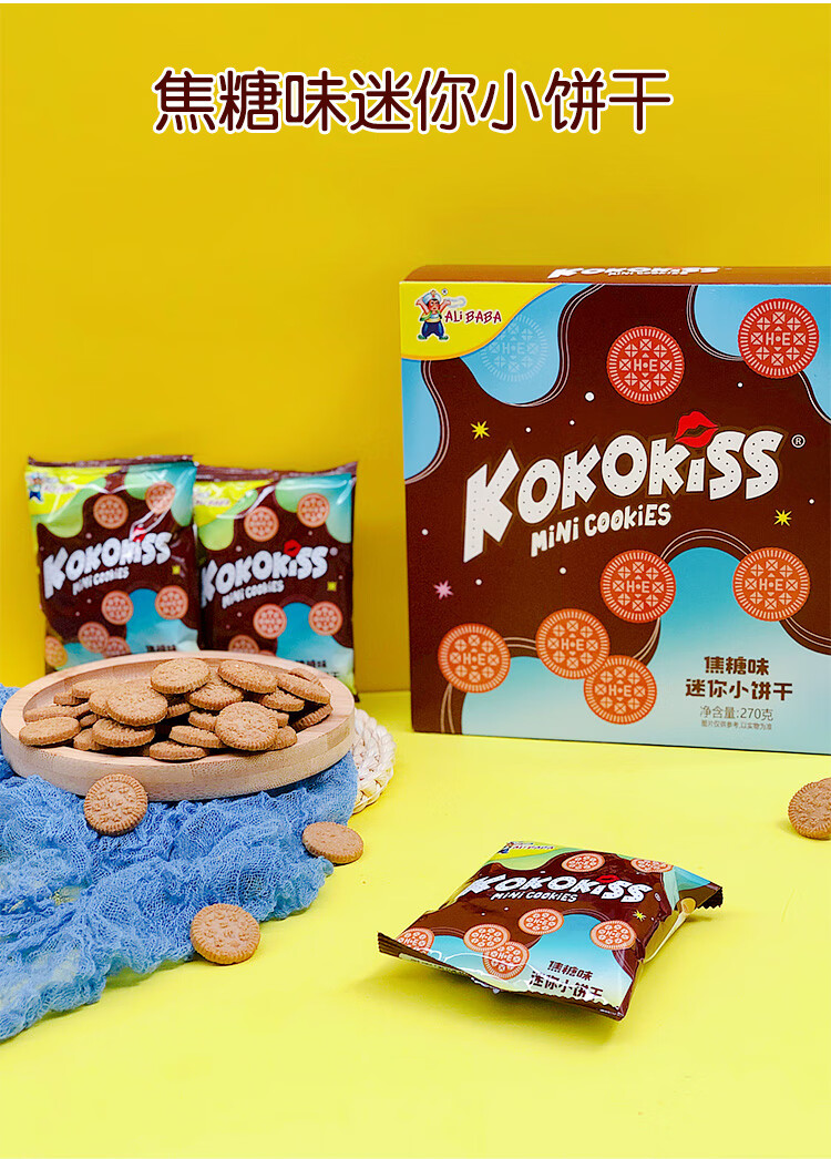 马来西亚mico迷你奥利奥mini夹心饼干零食小包装迷你小黑饼干散装可可