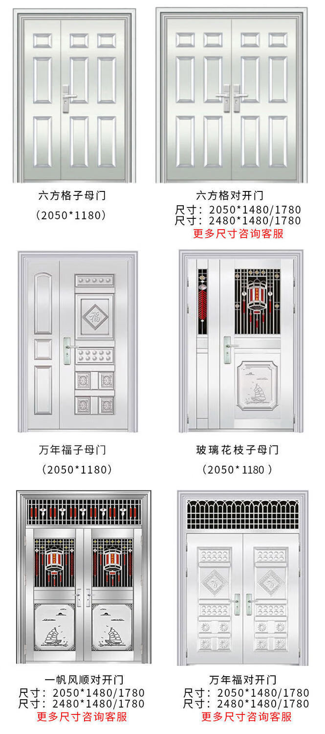 白钢门不生锈防雨防锈防晒不锈钢防盗门入户单门子母双开阳台大门 301