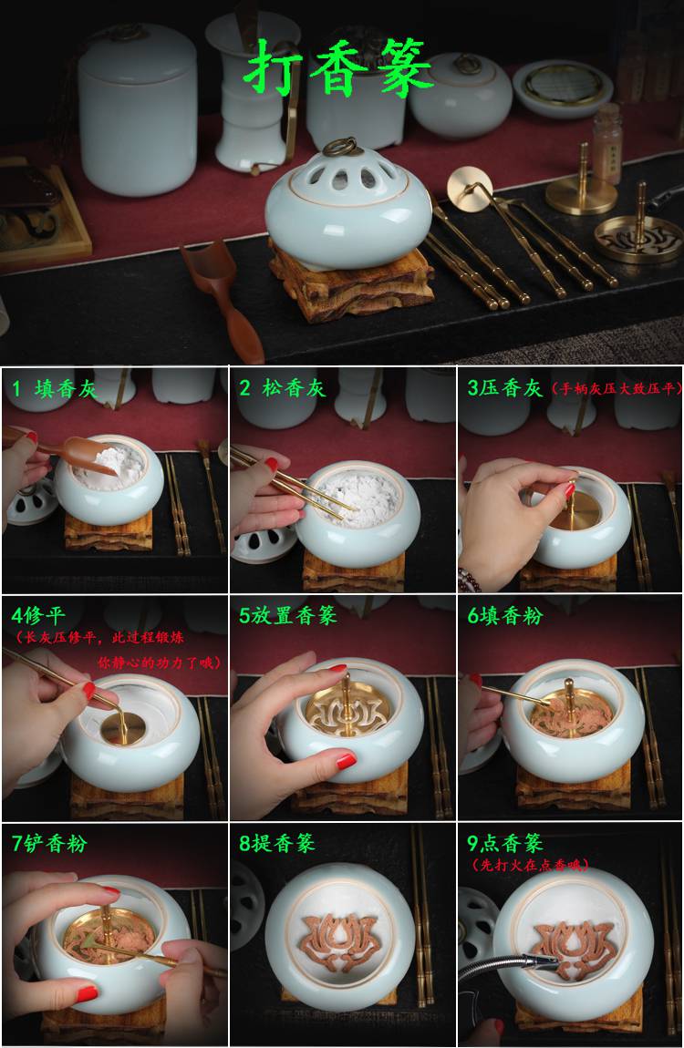 香篆套装香道套装香具用具入门纯铜香篆熏香炉用品香粉家用茶天然檀