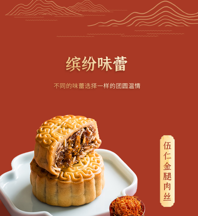 【年货节】廉州府广式五仁月饼奶酥皮蛋黄白莲蓉紫薯流心中秋合浦大