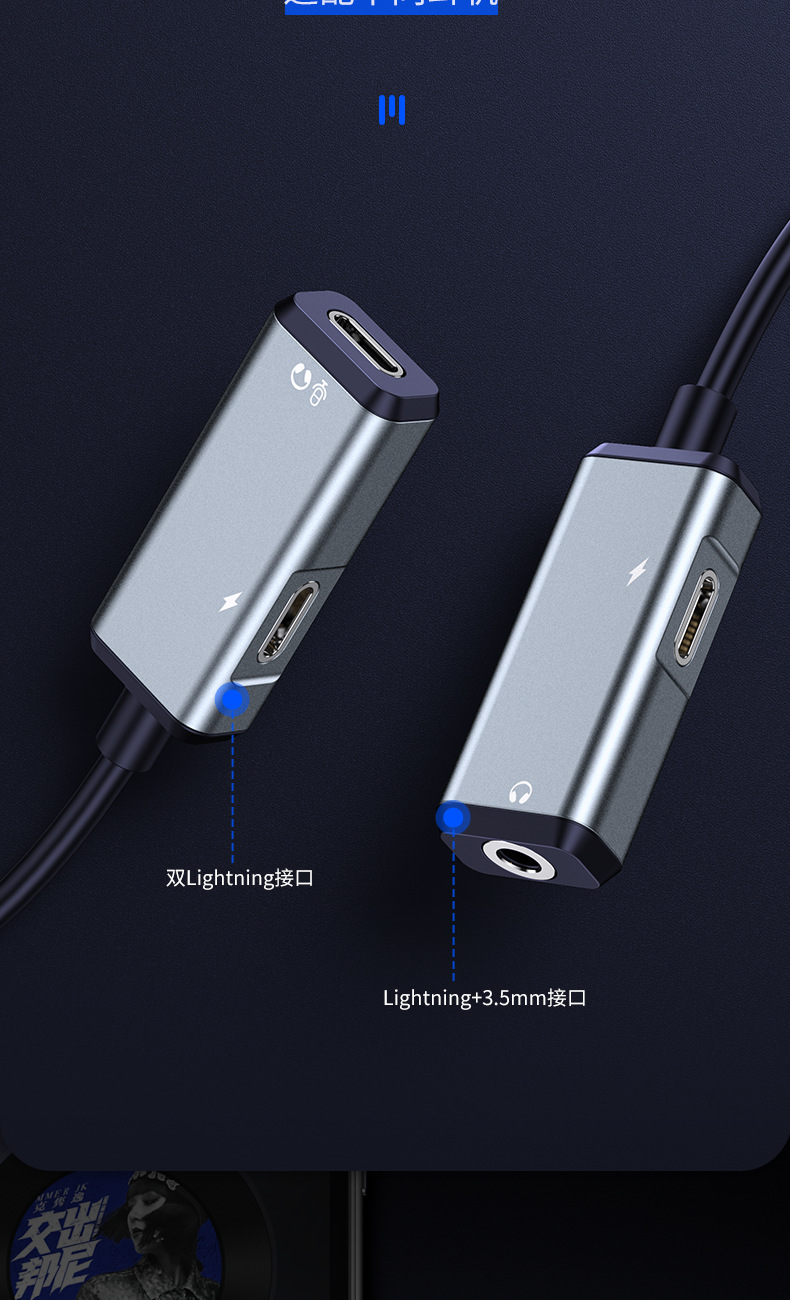 七色果 苹果12耳机转接头适用iphone11充电听歌二合一直播声卡数据线