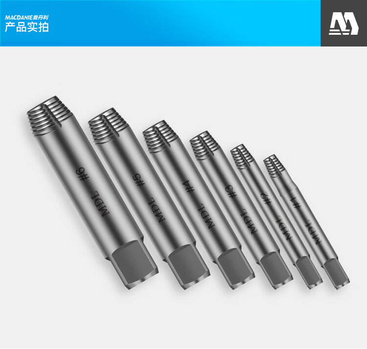 器十字套装拆卸小型打滑断牙能取断头内六角mdlh001两件套螺丝取出器
