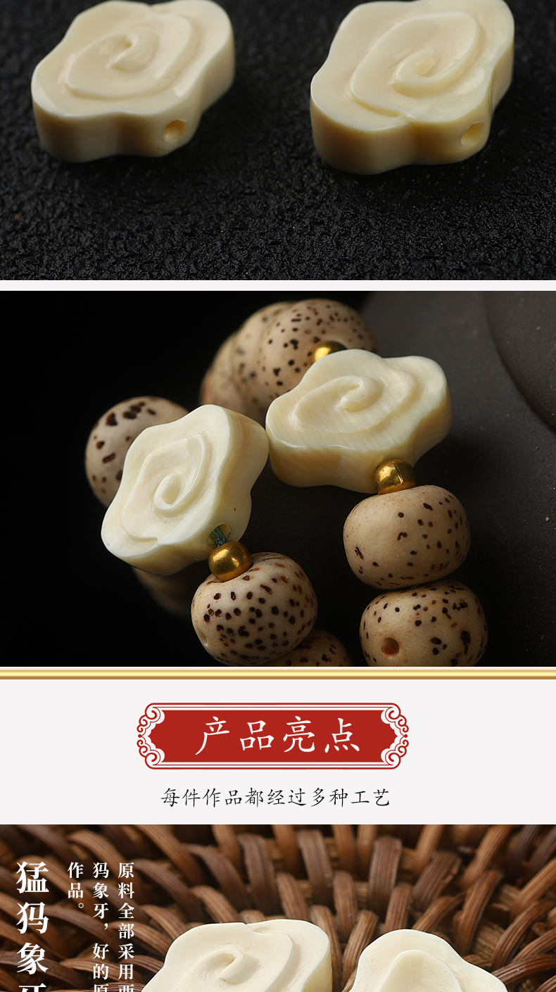 旬谨纪抖音同款猛犸象牙祥云背云星月挂坠手串挂件金刚吊坠菩提配件