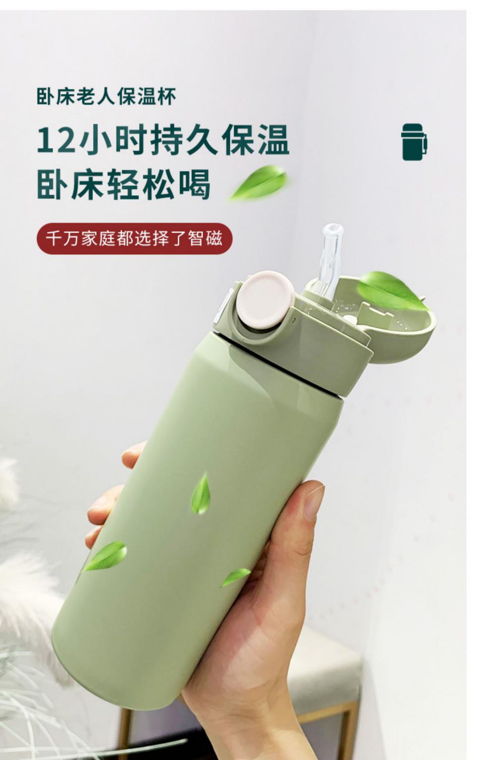 老年人卧床专用吸管杯 卧床老人带吸管的保温杯老年人专用水杯躺着
