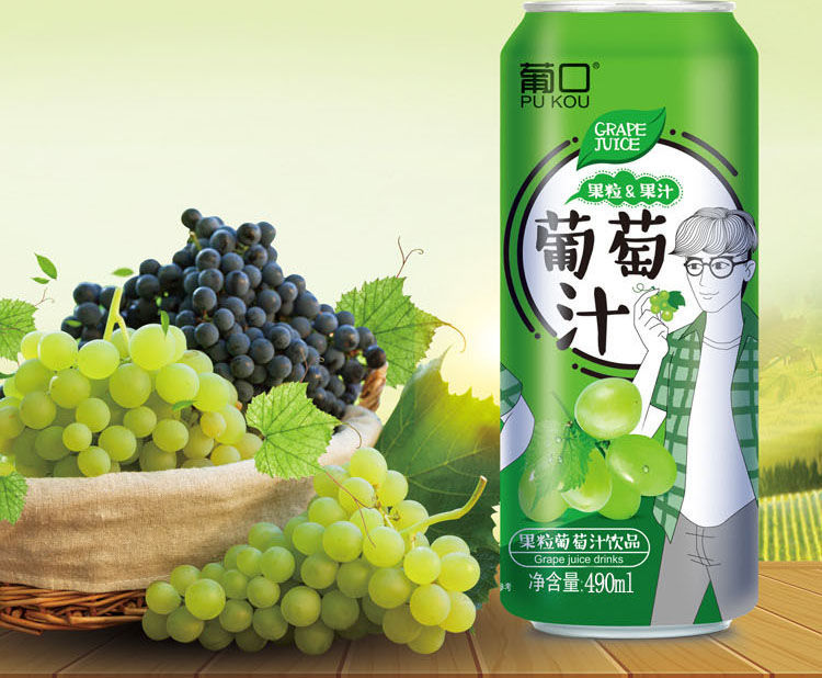 新品葡口果粒果汁飲料葡萄黃桃荔枝味草莓味490ml四瓶裝葡萄八瓶裝