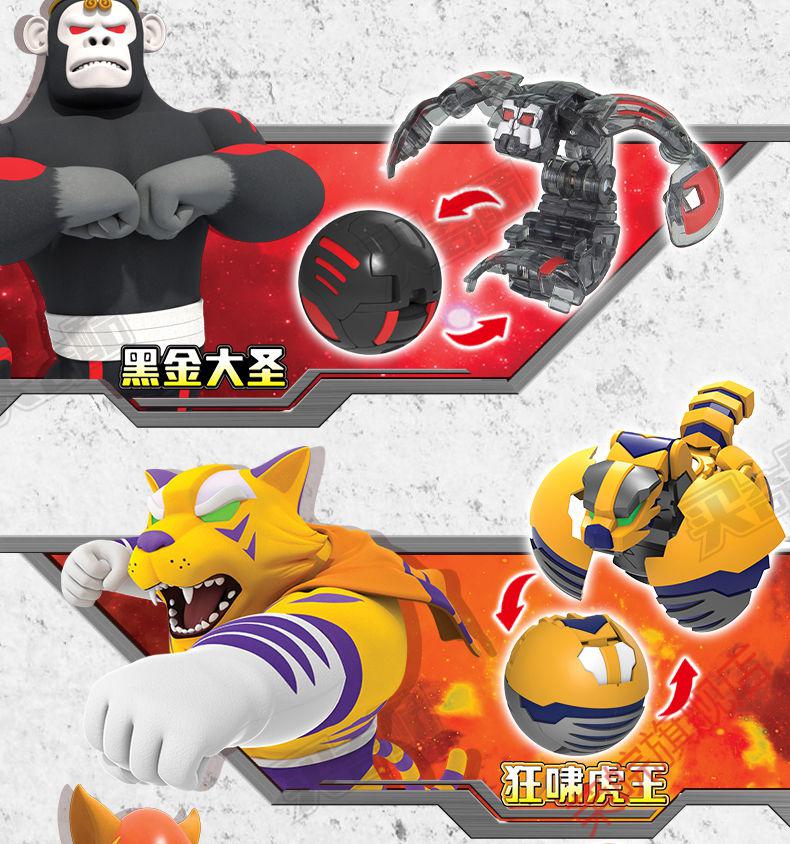 盟卡车神神奇历险记之零兽球灵兽战车对战玩具灵寿零售战车决战套装