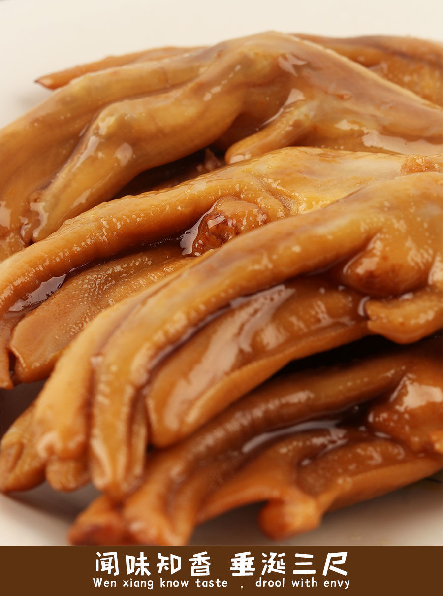 泡鸭爪鸡爪福建小吃零食卤味香辣鸭掌年货鸭爪清香味50个量大够劲