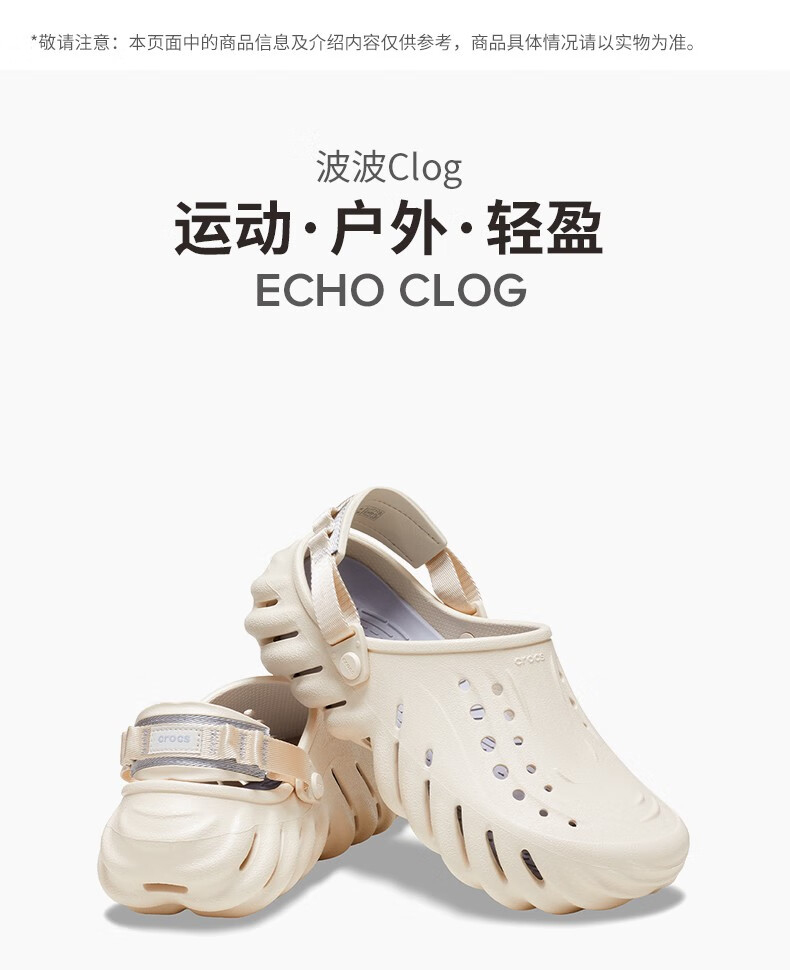 白敬亭同款crocs卡骆驰洞洞鞋男 新款波波鞋轻便耐磨一脚蹬休闲鞋