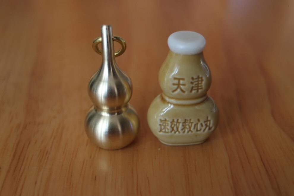 葫芦空心药瓶便携装药金属瓶迷你钥匙链式的药盒吊坠钥匙扣挂件薬盒款