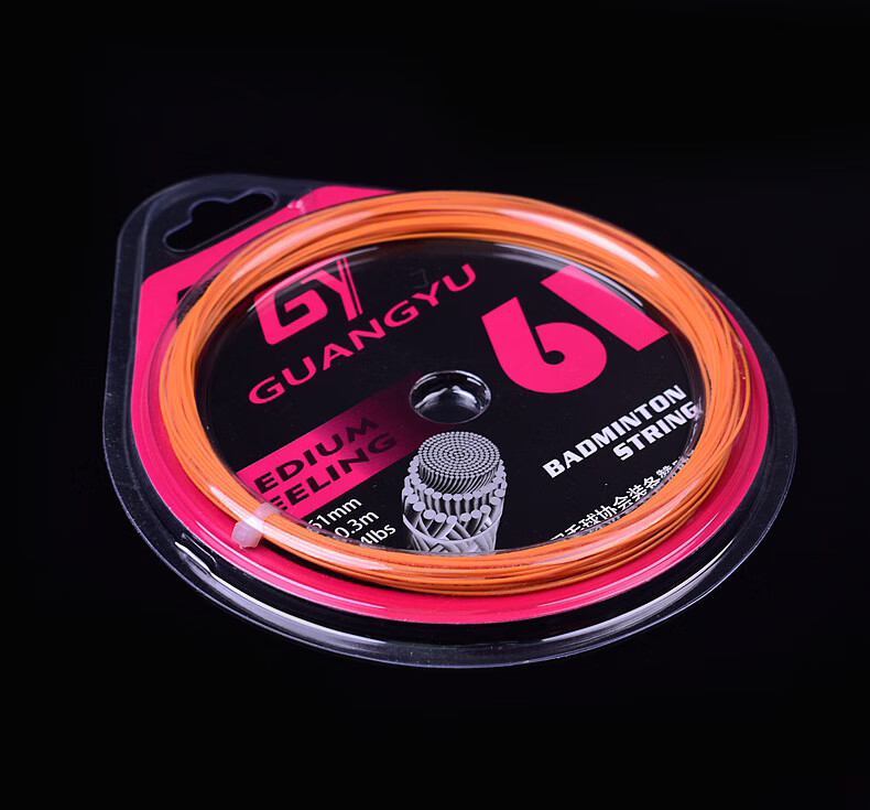 广羽炫音羽毛球线超细高弹性羽球线击球声音清脆专用羽线 黑色【图片