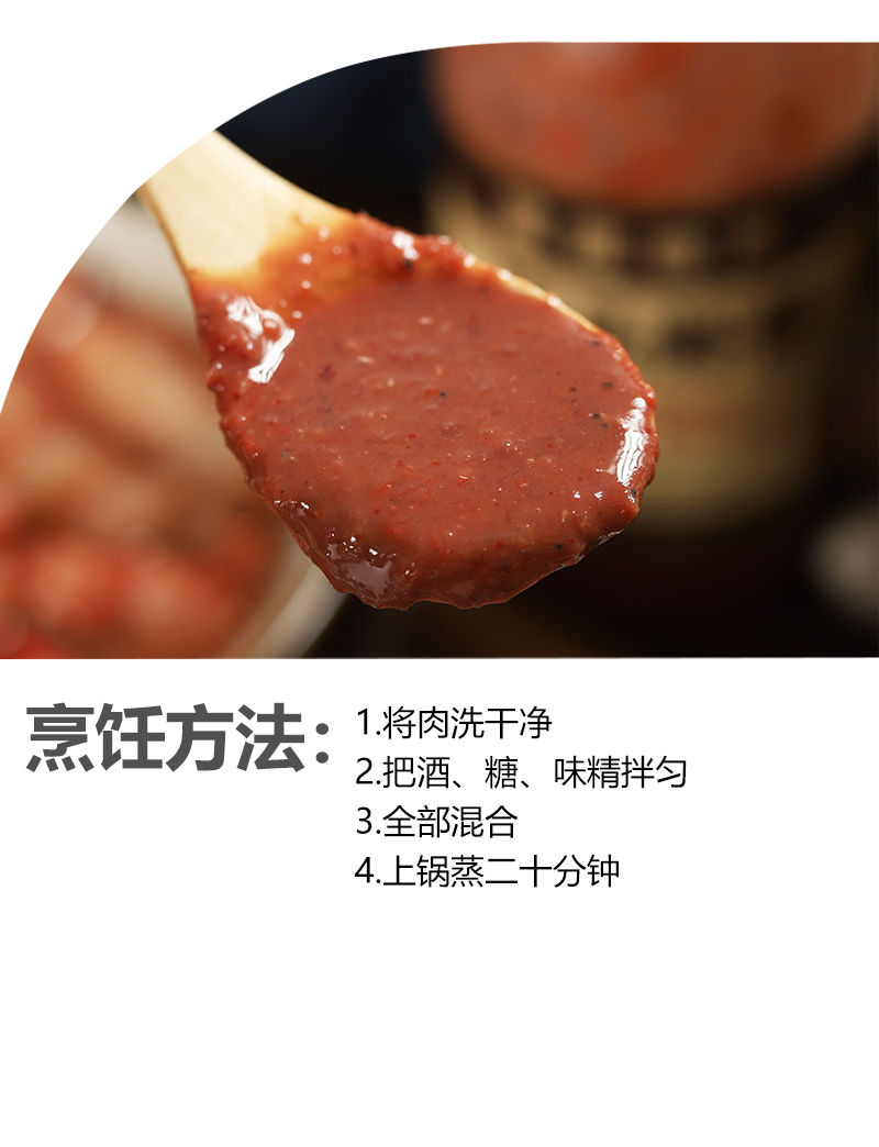 浙江温州特产梅头虾酱380g蒸肉虾籽酱海猛子酱腌制海鲜380g