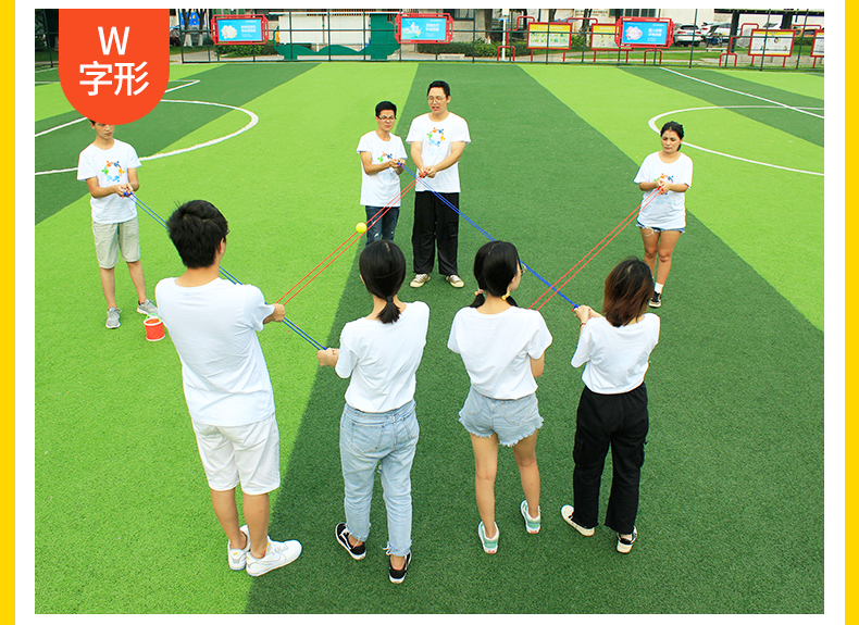 纵横天下轨道传递运球团建拓展活动道具户外趣味亲子运动游戏道具红色