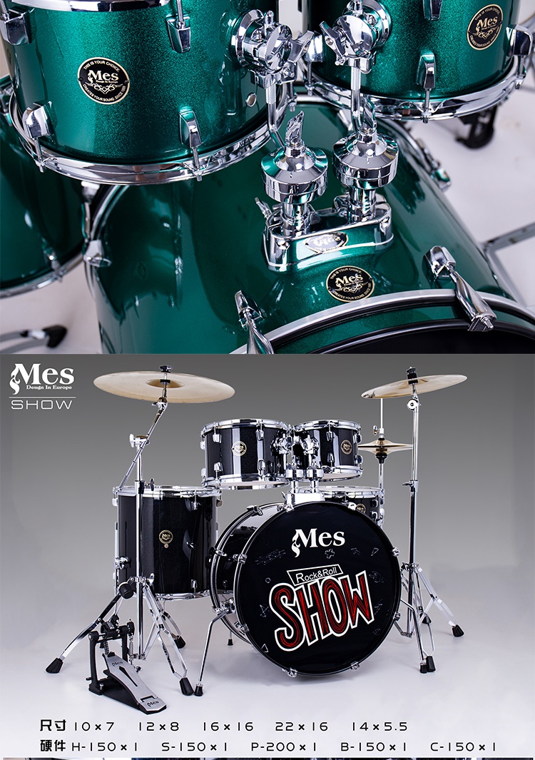 迈斯mes架子鼓show系列成人演奏爵士鼓儿童入门初学者5鼓4镲定制款