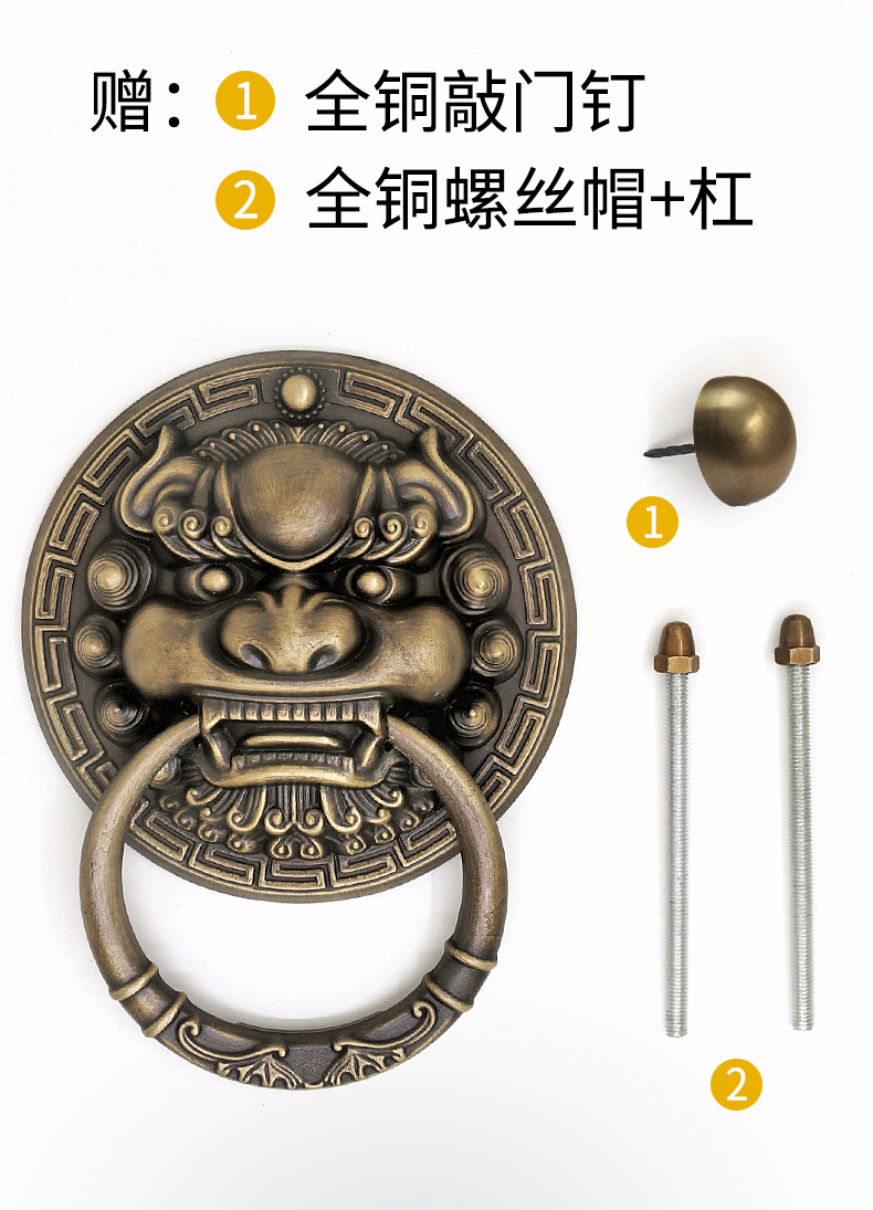 中式仿古大门拉手铜虎头狮子头兽头门环复古老式门铜把手拉环花环