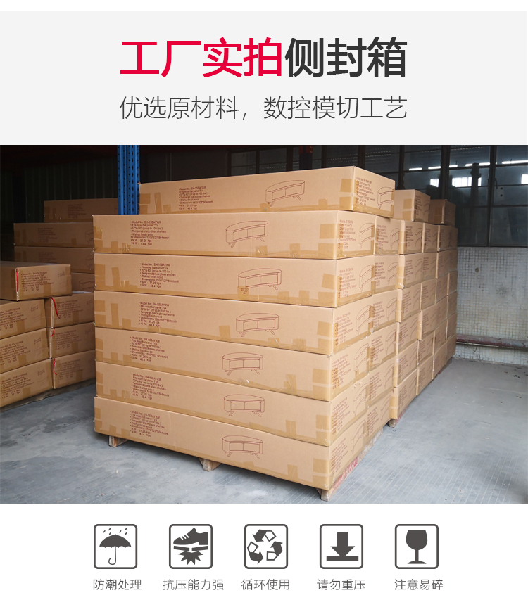 特大号家电家具包装纸箱定做扁平侧封纸箱五七层长正方形硬纸箱侧封箱