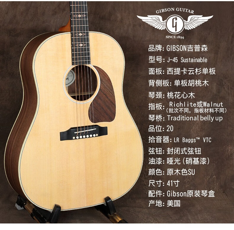 gibson吉普森l00全单j45电箱hummingbird蜂鸟sustainable吉他 l-00