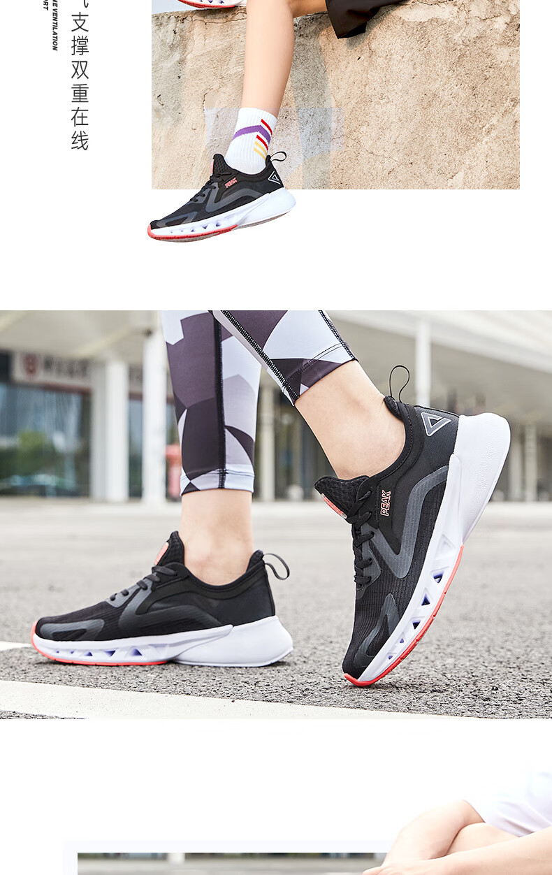 匹克态极跑步鞋男悦跑9代2021夏季新款男士网面软底轻便运动鞋男 黑色