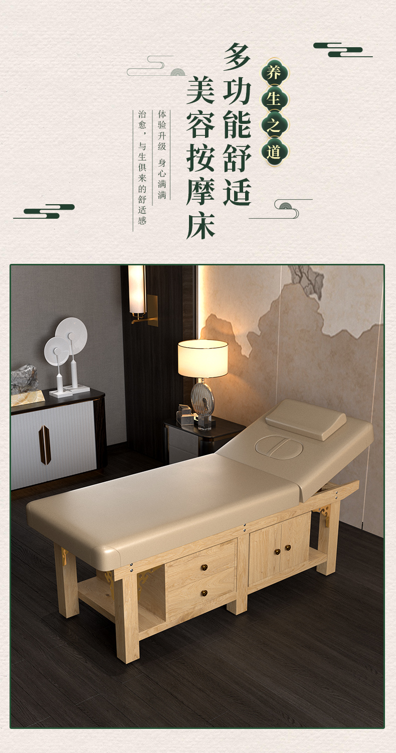 俊芝按摩推拿床带胸头洞中医实木制纹绣实木美容采耳理疗院专用床
