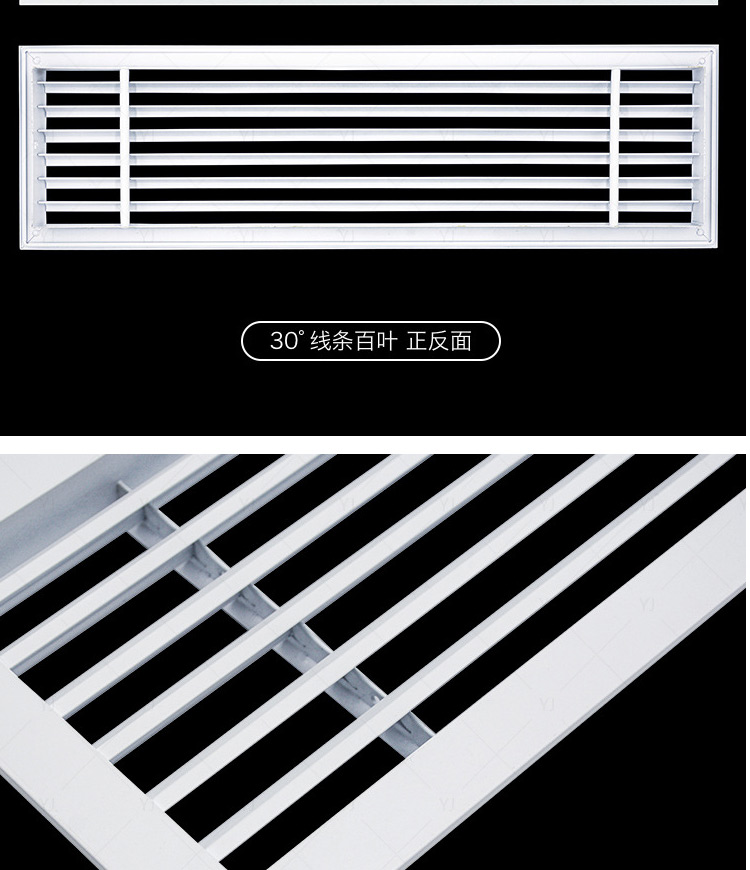 出风口空调进回排出风门散流器abs铝合金检修口盖板通风百叶窗格栅 30