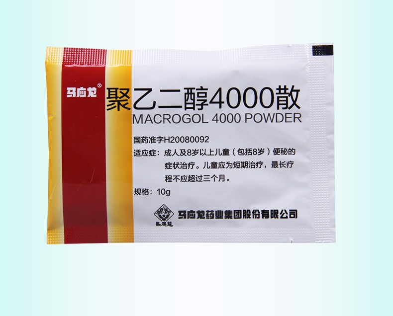 马应龙 聚乙二醇4000散10g*10袋 10盒【图片 价格 品牌 报价】-京东