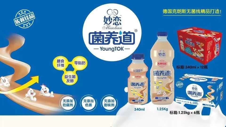 小洋人妙恋 340ml*6/12瓶 菌养道乳酸菌饮品佐餐佳品整箱 6瓶【图片