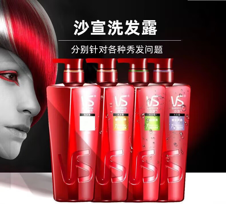 沙超值两瓶家庭装去屑洗发露750ml修护(新老包装随机发) 垂坠质感750ml*2瓶装
