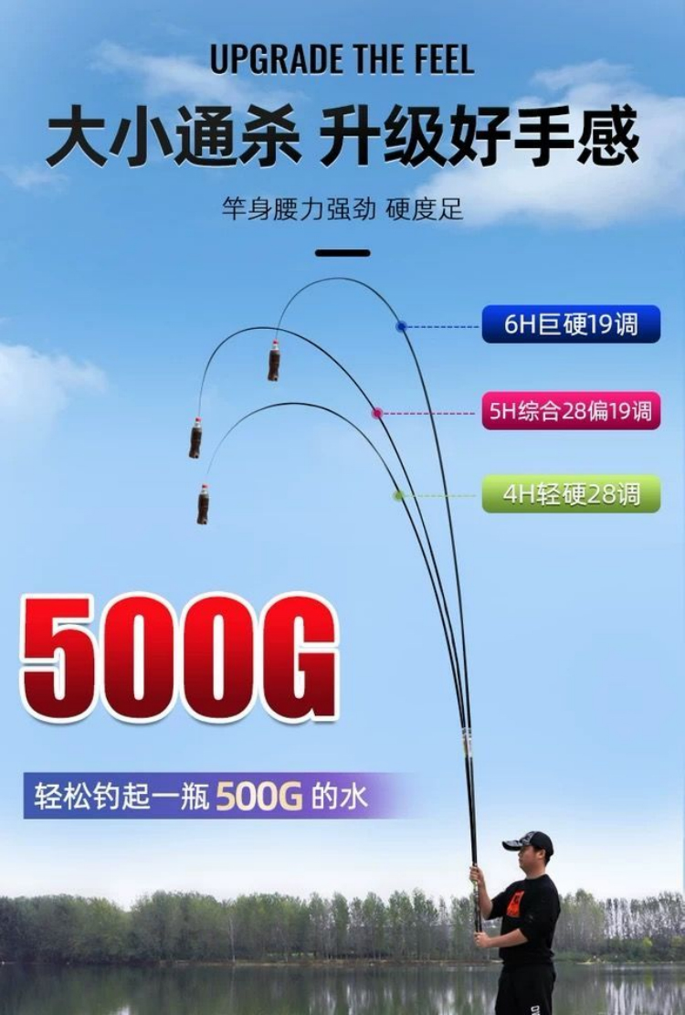金枪3代十大钓鱼竿手竿碳素超轻超硬28调19调鲤鱼竿台钓大物竿杆名伦