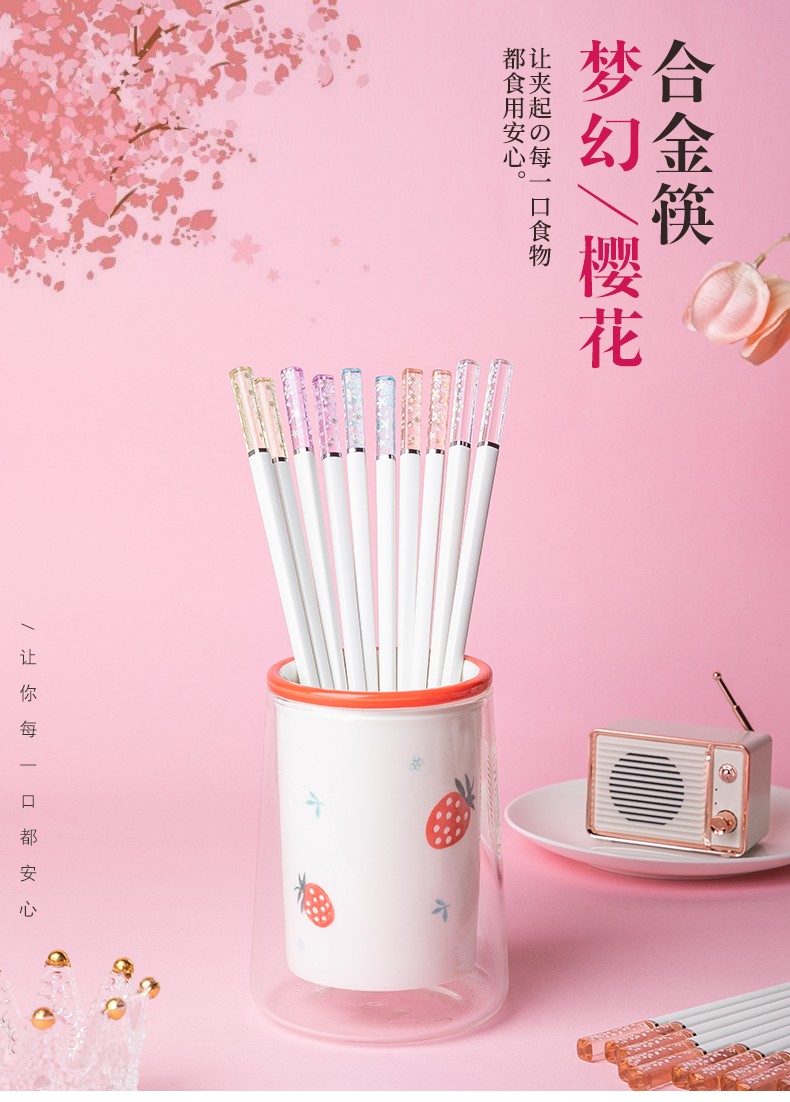 尚行知是日式樱花合金筷子高颜值轻奢风一人一筷新款网红可爱家用蓝色