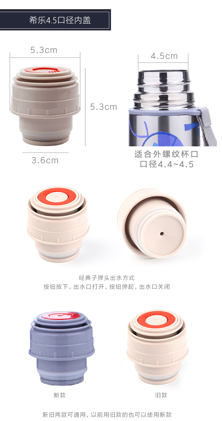 适配希乐保温杯配件希乐保温壶盖子保温杯暖壶原厂配件热水瓶旅行壶