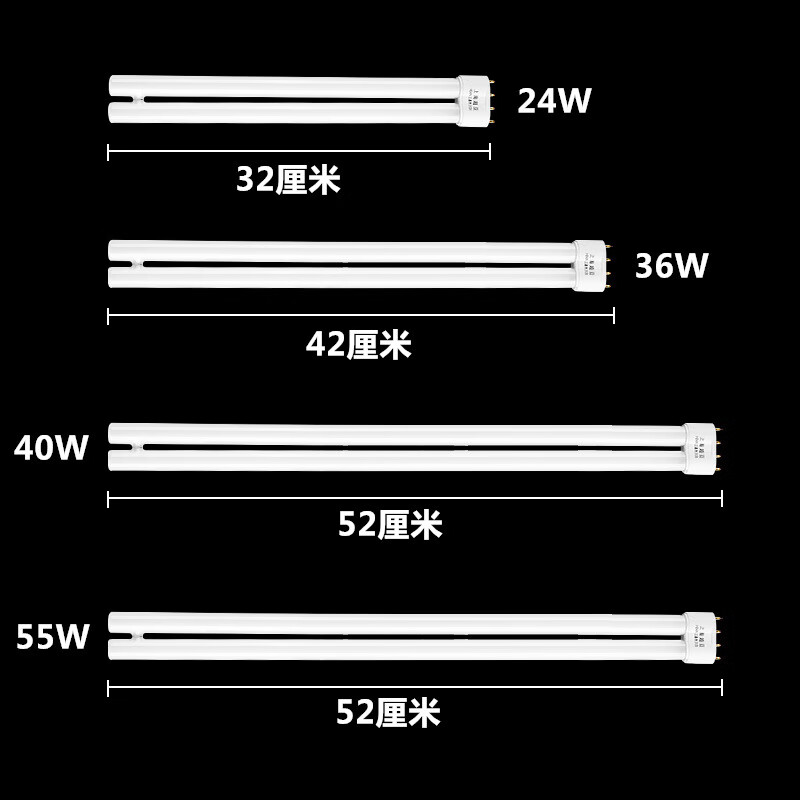 跨驰 四针h型灯管三基色节能长条吸顶灯55 40 36 24w荧光照明灯家用4
