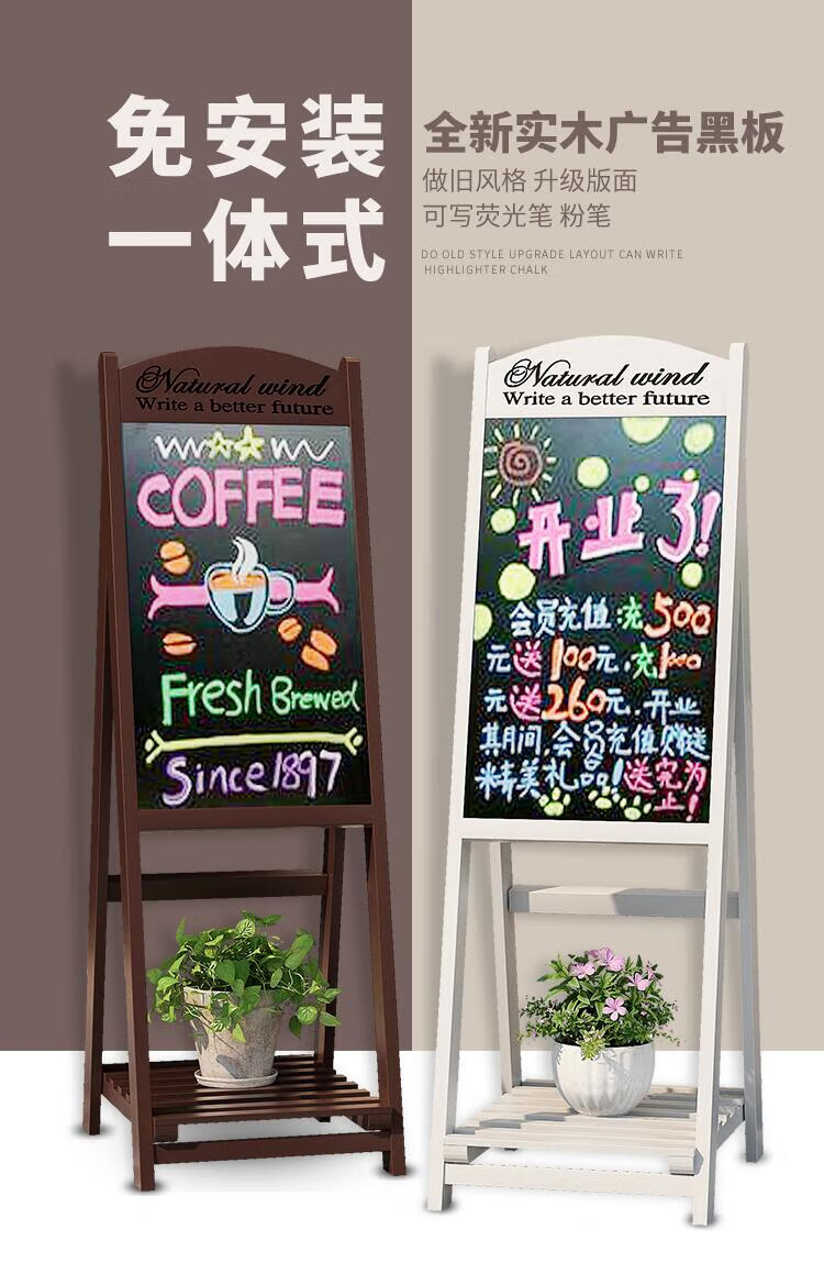 手写广告牌小黑板店铺用广告牌摆摊门口活动发光手写商用展示板支架式