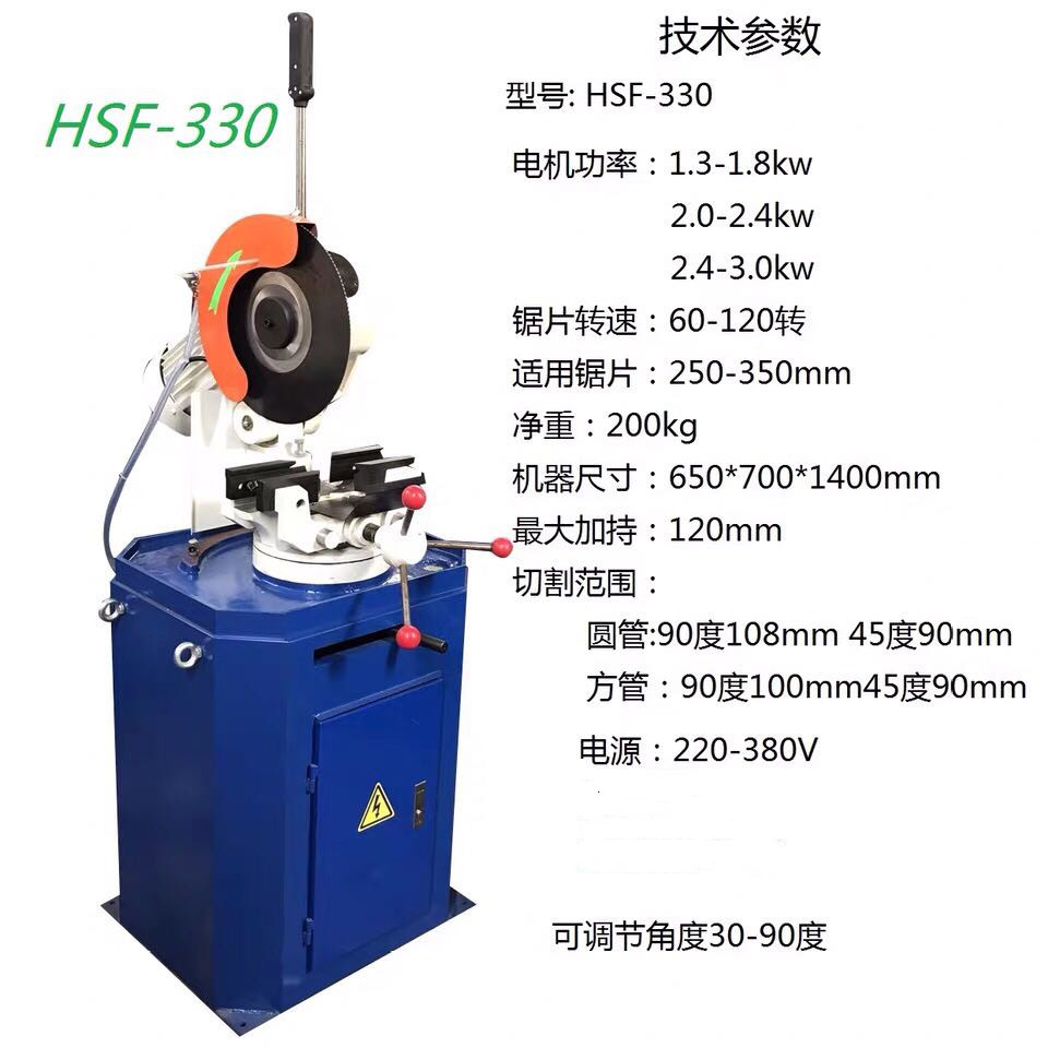 金属圆锯机多功能45度切角机 水锯水切机 315数控伺服送料【图片 价格