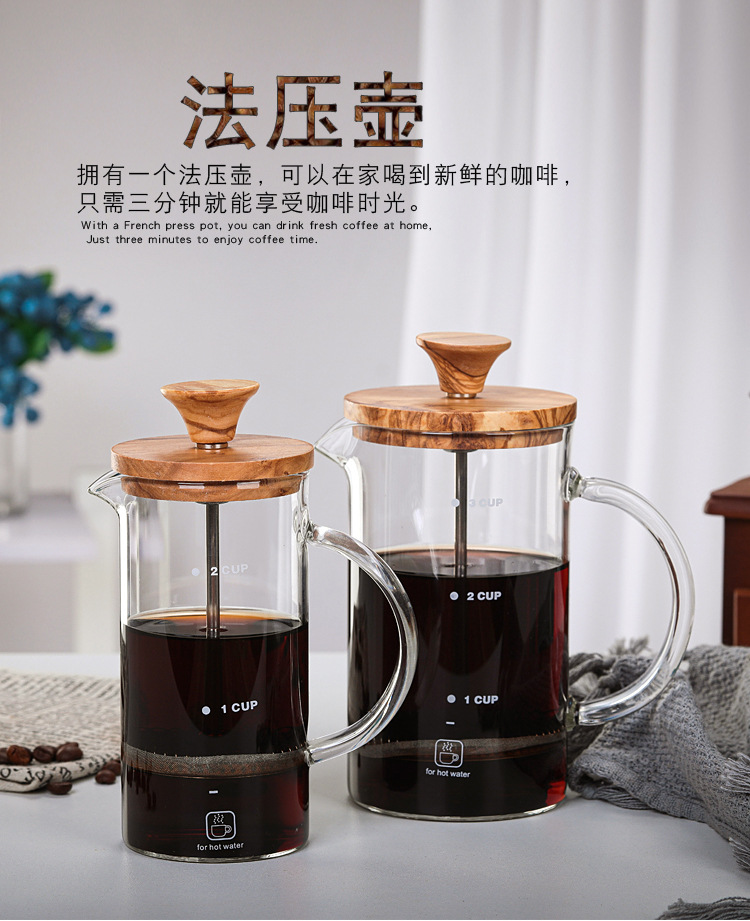 法压壶法压壶手冲咖啡壶套装冲茶器茶水分离泡茶杯滤压壶耐高温玻璃壶