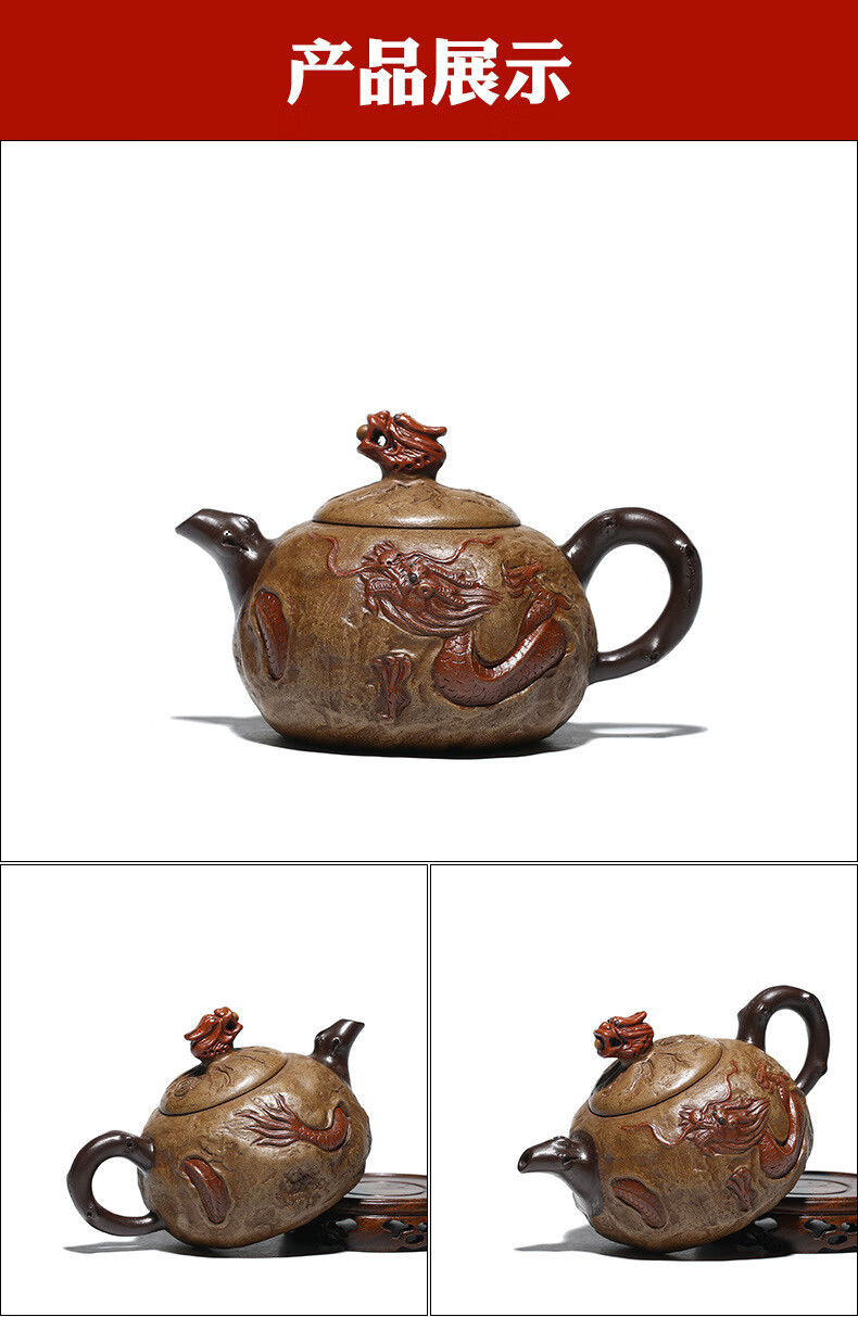 善财 宜兴原矿紫砂壶名家李海燕腾龙吐珠壶定制原矿段泥茶壶茶具
