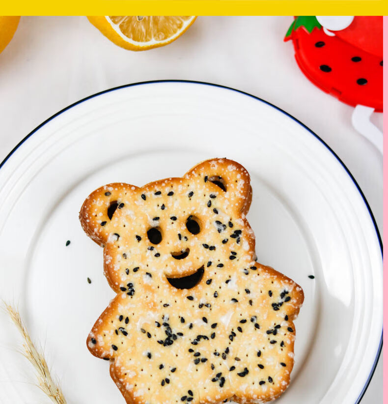 抖音同款圣诞节礼物田先森笨笨熊饼干雪花味蛋黄味饼干下午茶休闲零食