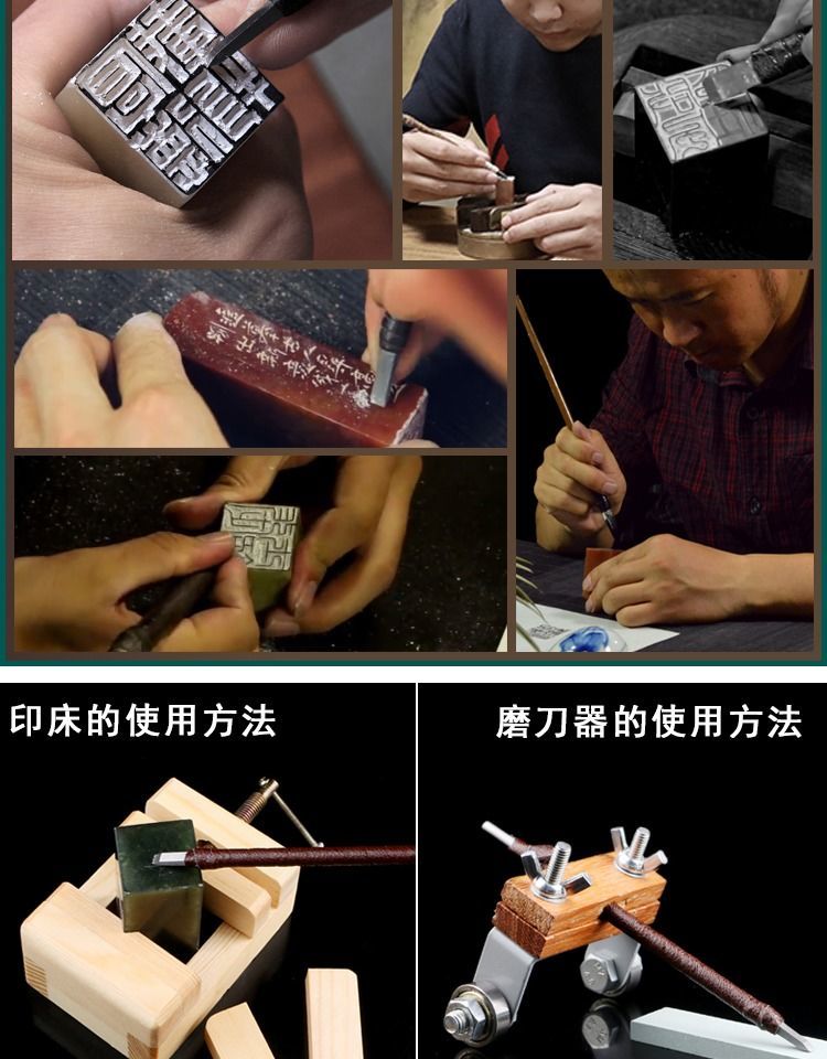 钨钢篆刻刀套装合金雕刻刀手工刀刻石刀木雕工具印章雕刻石头刻字8mm