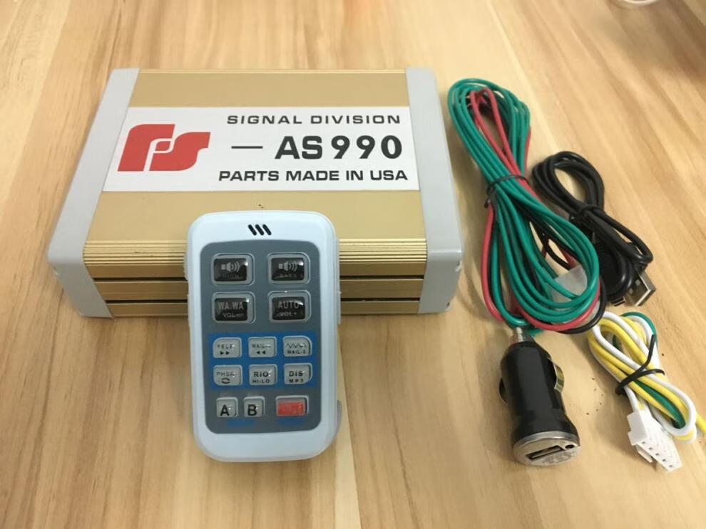 汽车警报器车载200w300w400w12v24vmp3警笛开道无线喊话宣传喇叭800瓦