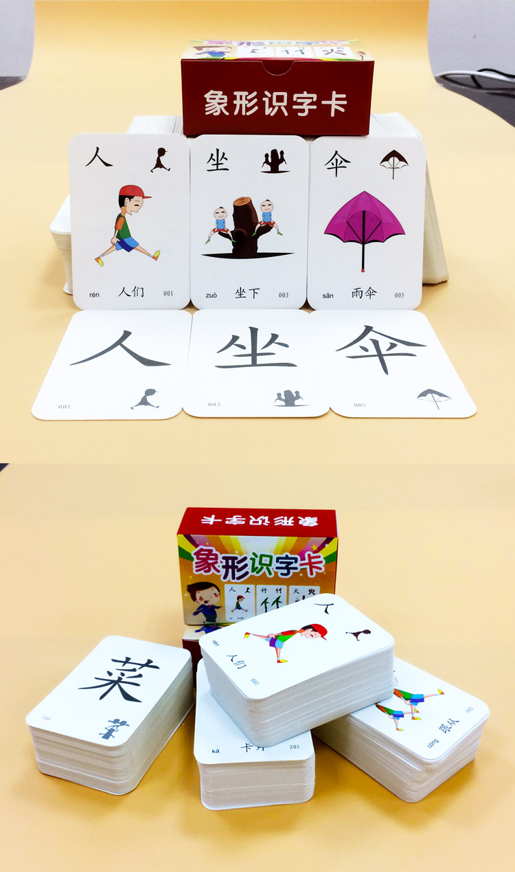 麦田识字教材带视频 麦田拾字识字认字卡片3000字幼儿园象形一年级