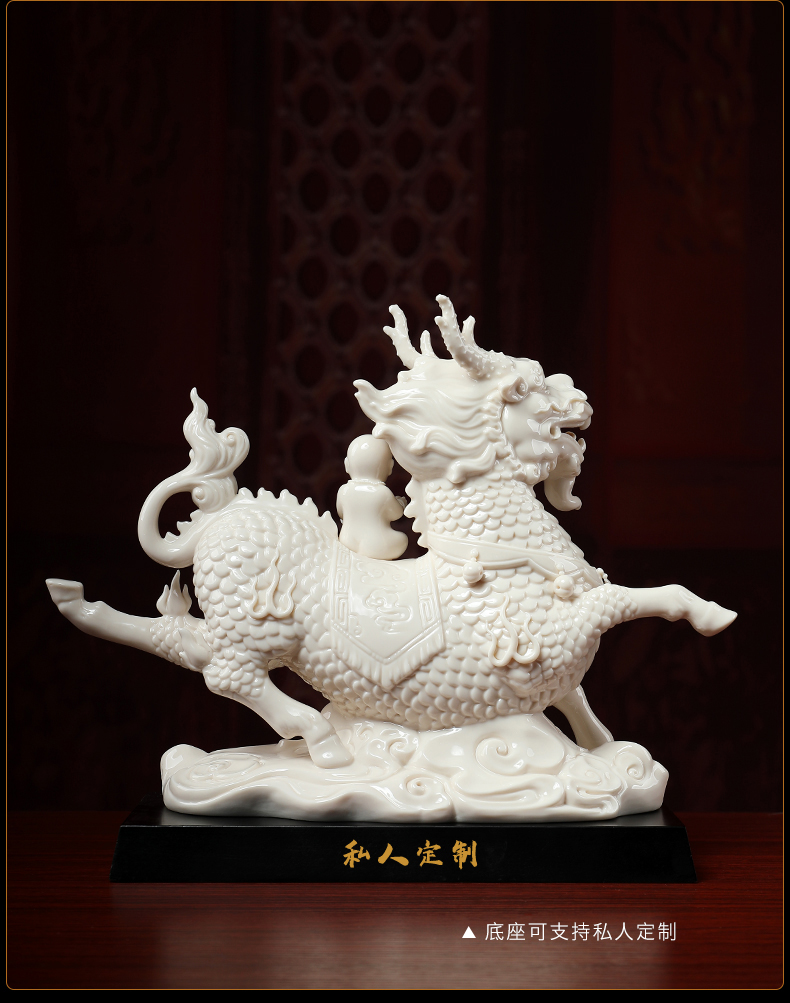 戴玉堂 陶瓷麒麟送子摆件求子得子风水招财摆设德化雕塑工艺礼品 送子